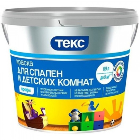 Краска для детских комнат и спален Профи база А 9л.