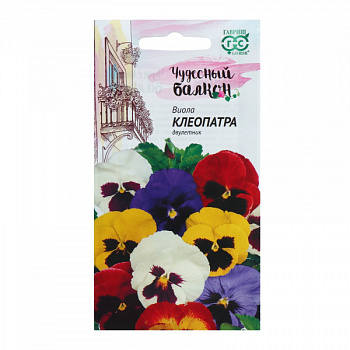 Семена цветов Виола "Клеопатра", виттрока, Дв, 0,05 г /4122813