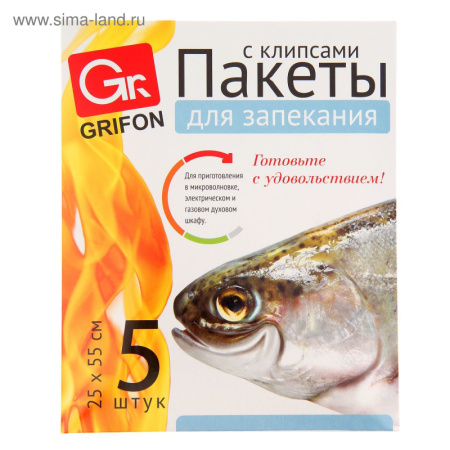 Пакеты для запекания GRIFON 25х55см 5шт 101-210 667010