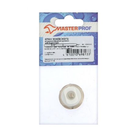 Кран Маевского MasterProf ИС.030003, 3/4" /5514252