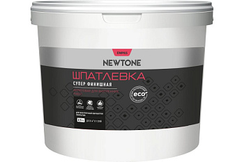 Шпатлевка супер финишная «NEWTONE» водно-дисперсионная полиакриловая для внутренних работ  2.5 л 4 к
