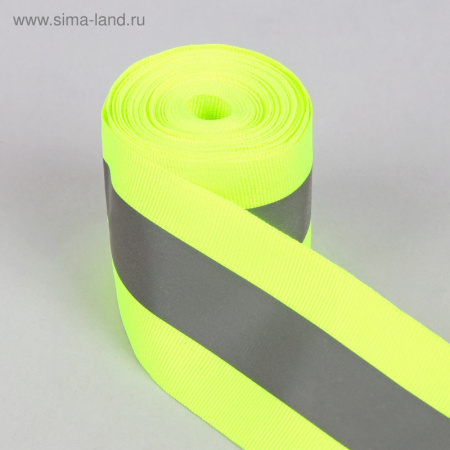 Лента со светоотрожающей полосой 50мм. салатовый 1276061