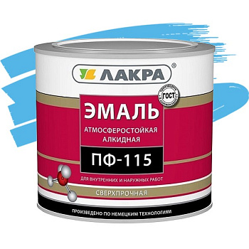 Эмаль ПФ-115 голубой 2кг. Лакра