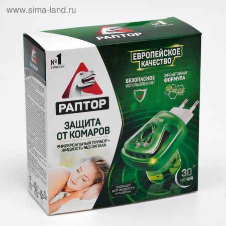 Комплект Раптор фумигатор + жидкость без запаха, 30 ночей /1128836