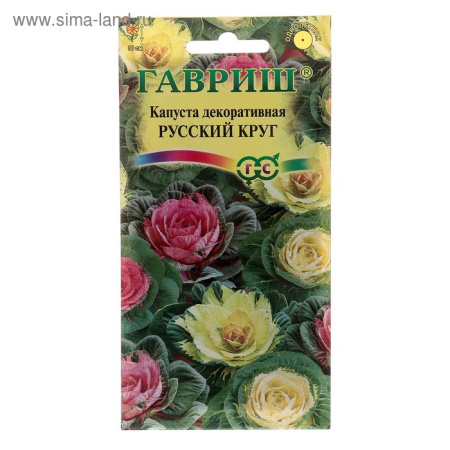 Семена цветов Капуста декоративная "Русский круг", О, 0,05 г /4122854