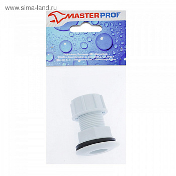 Штуцер MasterProf, 3/4", для емкостей, с прокладкой, пластиковый/4710832