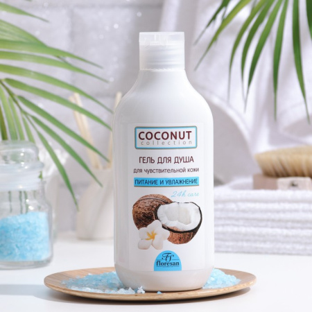 Гель-уход для душа Coconut collection, кокосовый, 300 мл/7597910