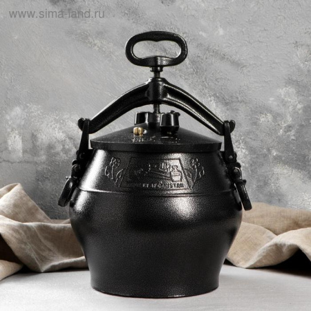 Афганский казан черный 10л/5097717