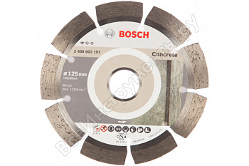 Диск алмазный "Bosch" 125х22,2мм/2608602197