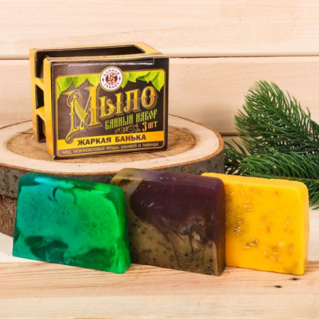Набор мыла для бани "Жаркая банька" 3 мыла ручной работы /3333566