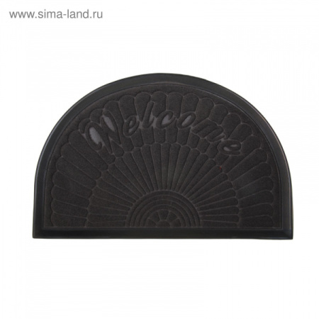 Коврик придверный полукруглый "Welcome. Спектр" 40х60см 899894