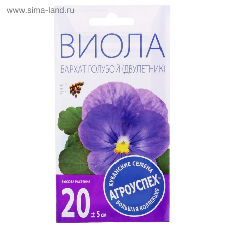 Семена цветов Виола Бархат голубой, Дв, 0,1г 1094420