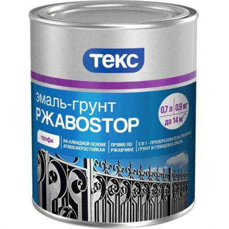 Грунт-эмаль РжавоStop Профи белая глянцевая 0,9кг.