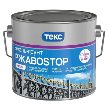Грунт-эмаль РжавоStop Профи серая 0,9кг.