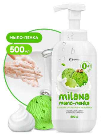 Жидкое мыло "Milana мыло пенка сливочно-фисташковое мороженое" (флакон 500 мл)/125421