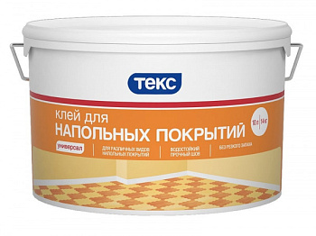 Клей для напольных покрытий Универсал 14кг.