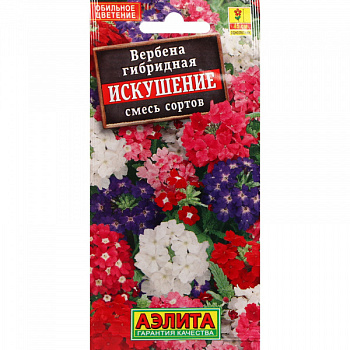 Семена Цветов Вербена "Искушение", смесь сортов, ц/п, 0,1 г /7643883