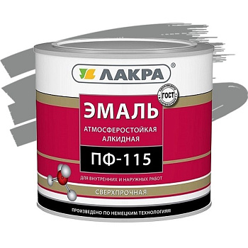 Эмаль ПФ-115 серый 2,8кг. лакра