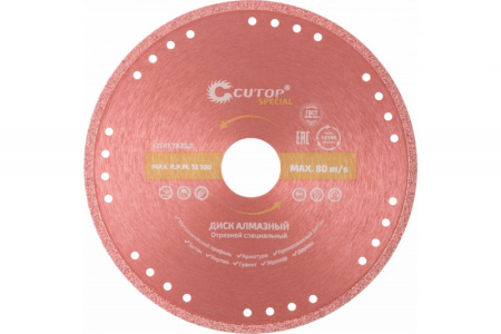 Диск отрезной алмазный специальный по металлу Special 230x2.3x20x22.2 мм CUTOP 71-418