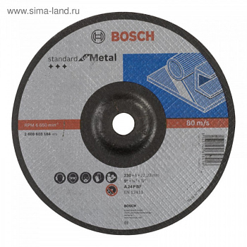 Круг Bosh 230х6х22,2
