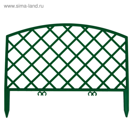 Ограждение 35  х220 см, 5 секций, пластик, зеленое, "ROMANIKA" "Greengo" 3338433