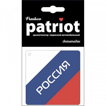 Ароматизатор для авто "Россия" 1190343