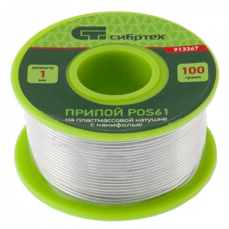 Припой с канифолью, D 1 мм, 100 г, POS61, на пластмассовой катушке/913367