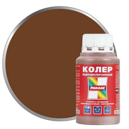 Колер  №205 Коричневый 0.25л PARADE