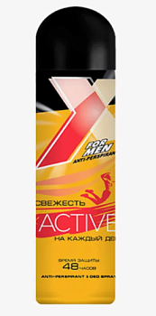 Дезодорант спрей Сибиар муж. 145гр. X Style Актив /93228