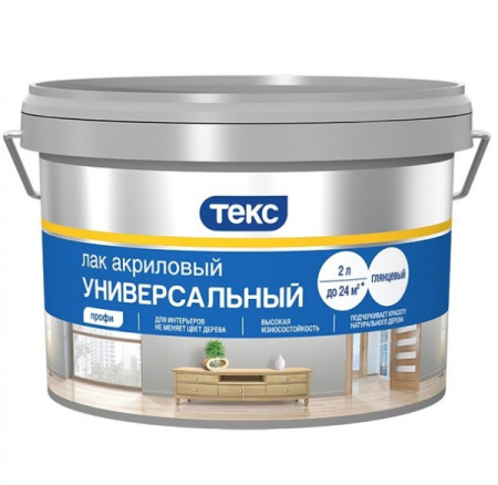 Лак универсальный акриловый Профи бесцветный глянцевый 2л.