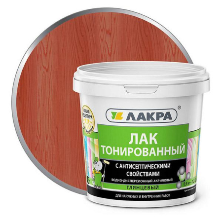 Лак вододисперсионный тонированный Лакра Рябина 0,9кг Л-с.