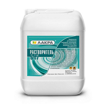 Вода дистиллированная 1,5л