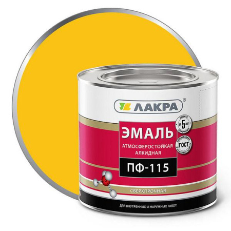 Эмаль ПФ-115 желтый 2кг. лакра