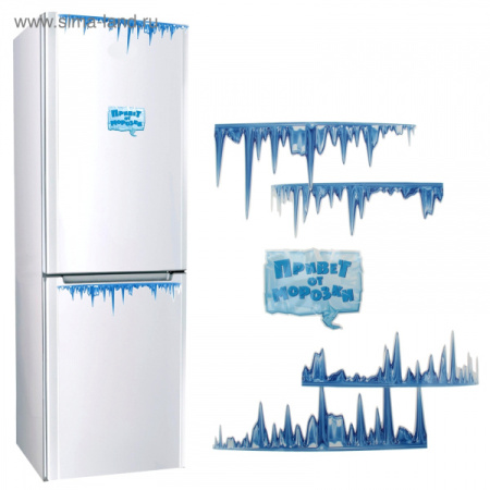 Магнит интерьерный "Привет от Морозки"-906305