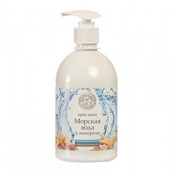 Жидкое мыло Колокольчик 500мл Малина и Земляника natural extracts