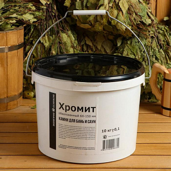Камень для саун (Хромит) 10кг
