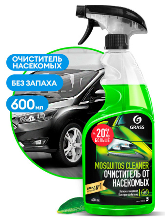 Средство для удаления следов насекомых "Mosquitos Cleaner" (флакон 600 мл)/110372