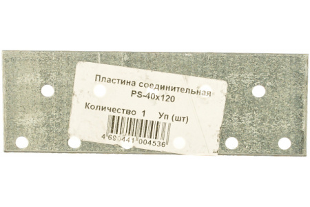Пластина соединительная PS 40 х 120