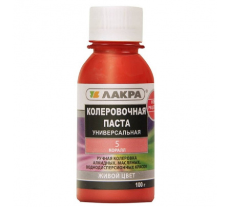 Колер Коралл 100г.(Лакра) №5 