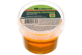 Канифоль сосновая 100гр/913342