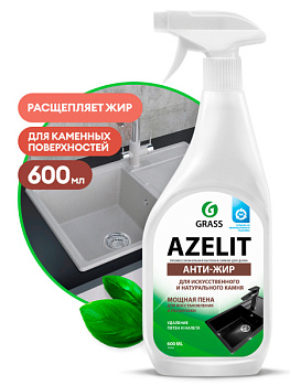 Azelit spray для камня (флакон 600мл)/125643
