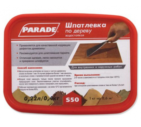 Шпатлевка по дереву Бук 0,4кг PARADE S50