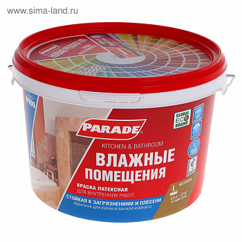 Краска акриловая PARADE W100 база А 2,5л Белая матовая