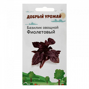 Семена Базилик, фиолетовый 0,2 г /6252505