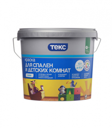 Краска для детских комнат и спален Профи база А 4,5л.