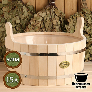 Шайка из липы, 15 л, круглая, пластиковая вставка, "Добропаровъ" /1186562