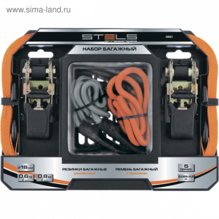 Набор стяжек и резинок для фиксации грузов/54403