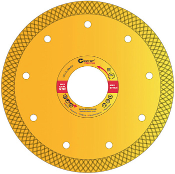 Диск отрезной алмазный универсальный-Турбо CUTOP Profi Plus, 230 x 2.1 x 10.0 x 22.2 мм