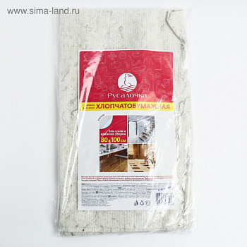 Тряпка для пола РУСАЛОЧКА 80*100см. 1115 хлопок *20 -070956