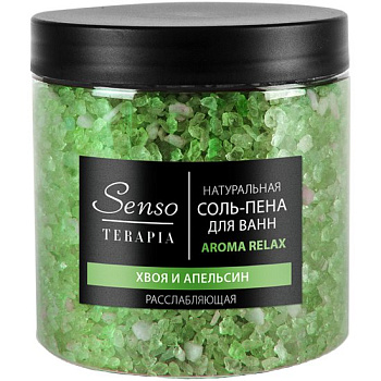 Соль для ванн Senso Terapia Aroma Relax Расслабляющая, 560 г